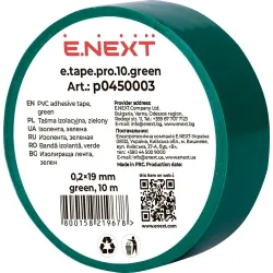 Ізолента e.tape.pro.10.green із самозгасаючого ПВХ, зелена (10м) Ізолента e.tape.pro.10.green із самозгасаючого ПВХ, зелена (10м)