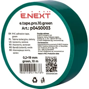 Ізолента e.tape.pro.10.green із самозгасаючого ПВХ, зелена (10м) Ізолента e.tape.pro.10.green із самозгасаючого ПВХ, зелена (10м)