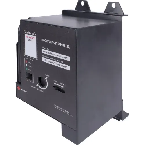 Мотор-привід e.industrial.ukm.800Re.MDX, 230В Мотор-привід e.industrial.ukm.800Re.MDX, 230В