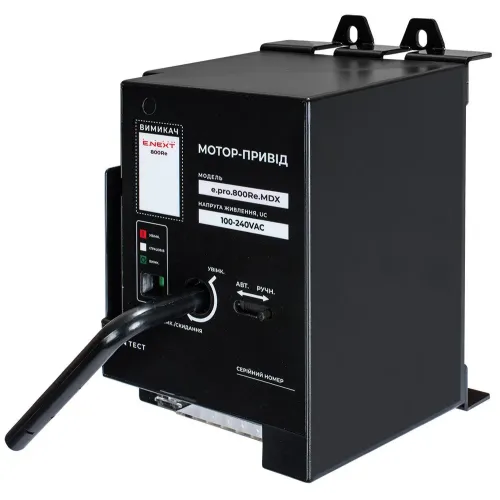 Мотор-привод e.pro.ukm.800Re.MDX, 230В Мотор-привод e.pro.ukm.800Re.MDX, 230В