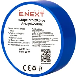 Ізолента e.tape.pro.20.blue із самозгасаючого ПВХ, синя (20м) Ізолента e.tape.pro.20.blue із самозгасаючого ПВХ, синя (20м)