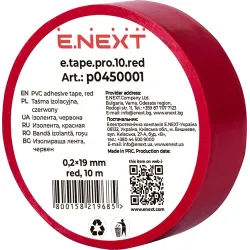 Ізолента e.tape.pro.10.red із самозгасаючого ПВХ, червона (10м) Ізолента e.tape.pro.10.red із самозгасаючого ПВХ, червона (10м)