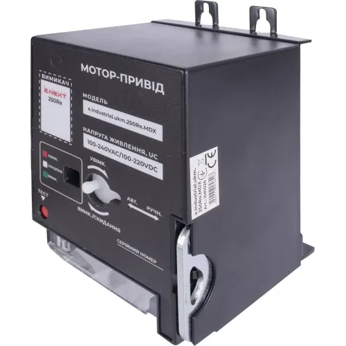 Мотор-привід e.industrial.ukm.250Re.MDX, 230В Мотор-привід e.industrial.ukm.250Re.MDX, 230В