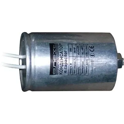 Конденсатор capacitor.13, 13 мкФ Конденсатор capacitor.13, 13 мкФ