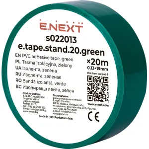 Изолента e.tape.stand.20.green, зеленая (20м) Изолента e.tape.stand.20.green, зеленая (20м)