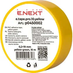 Ізолента e.tape.pro.10.yellow із самозгасаючого ПВХ, жовта (10м) Ізолента e.tape.pro.10.yellow із самозгасаючого ПВХ, жовта (10м)