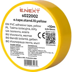 Изолента e.tape.stand.10.yellow, желтая (10м) Изолента e.tape.stand.10.yellow, желтая (10м)
