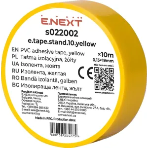 Изолента e.tape.stand.10.yellow, желтая (10м) Изолента e.tape.stand.10.yellow, желтая (10м)