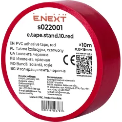 Изолента e.tape.stand.10.red, красная (10м) Изолента e.tape.stand.10.red, красная (10м)