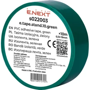 Изолента e.tape.stand.10.green, зеленая (10м) Изолента e.tape.stand.10.green, зеленая (10м)