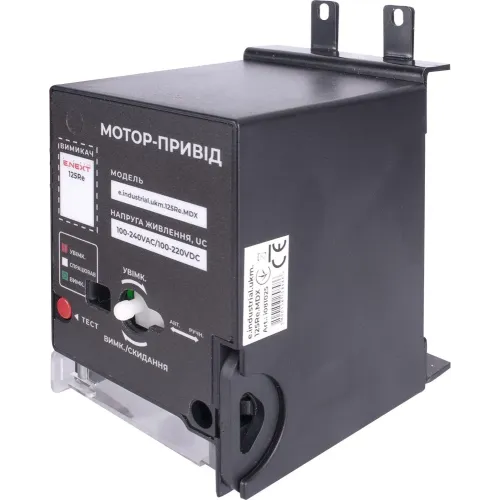 Мотор-привід e.industrial.ukm.125Re.MDX, 230В Мотор-привід e.industrial.ukm.125Re.MDX, 230В