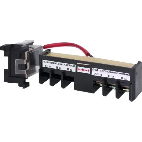 Дополнительный сигнальный контакт e.industrial.ukm.400Sm/400SL.B Дополнительный сигнальный контакт e.industrial.ukm.400Sm/400SL.B