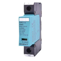 ПЗІП e.PO I 1 e 280V/7kA клас I+II+III, 1 полюс ПЗІП e.PO I 1 e 280V/7kA клас I+II+III, 1 полюс