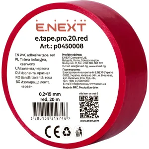 Ізолента e.tape.pro.20.red із самозгасаючого ПВХ, червона (20м) Ізолента e.tape.pro.20.red із самозгасаючого ПВХ, червона (20м)