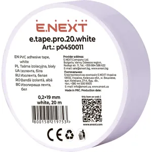 Ізолента e.tape.pro.20.white із самозгасаючого ПВХ, біла (20м) Ізолента e.tape.pro.20.white із самозгасаючого ПВХ, біла (20м)