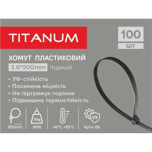 Хомут пластиковый 3.6x200мм 100шт УФ PA6.6 черный (TF-PH3620-B) TITANUM Хомут пластиковый 3.6x200мм 100шт УФ PA6.6 черный (TF-PH3620-B) TITANUM