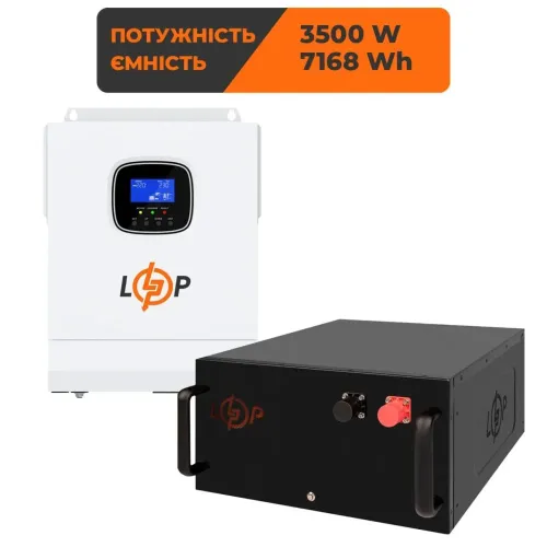 Комплект резервного питания LogicPower ИБП 3500W + литиевая (LiFePO4) батарея 5120 Wh Комплект резервного питания LogicPower ИБП 3500W + литиевая (LiFePO4) батарея 5120 Wh