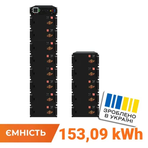 Высоковольтный аккумулятор LP LiFePO4 Battery HVM 665,6V 230Ah (153088 Wh) BMS 160А металл Высоковольтный аккумулятор LP LiFePO4 Battery HVM 665,6V 230Ah (153088 Wh) BMS 160А металл