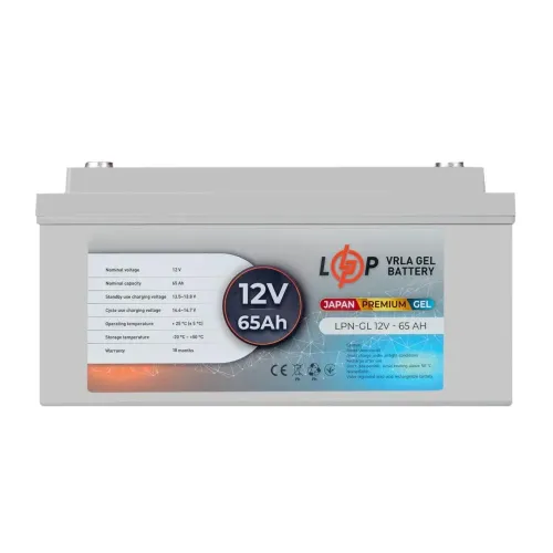 Аккумулятор гелевый LPN-GL 12V - 65 Ah Аккумулятор гелевый LPN-GL 12V - 65 Ah