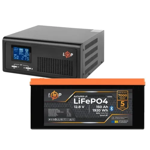 Комплект резервного питания LogicPower ИБП 600W + литиевая (LiFePO4) батарея 1920 Wh Комплект резервного питания LogicPower ИБП 600W + литиевая (LiFePO4) батарея 1920 Wh
