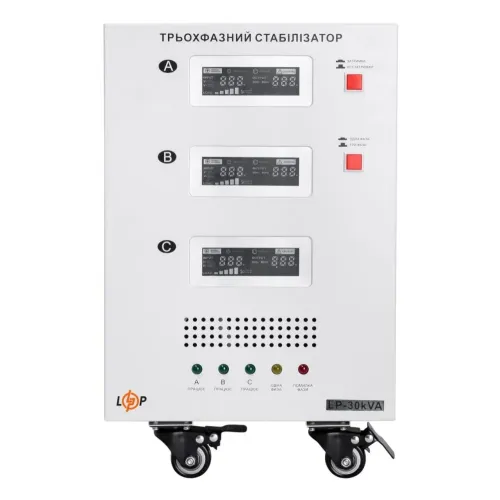 Стабилизатор напряжения LP-30kVA 3 phase (21000Вт) Стабилизатор напряжения LP-30kVA 3 phase (21000Вт)