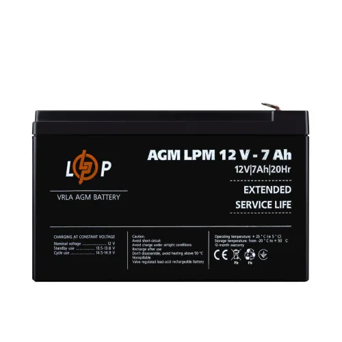 Аккумулятор AGM LPM 12V - 7 Ah Аккумулятор AGM LPM 12V - 7 Ah