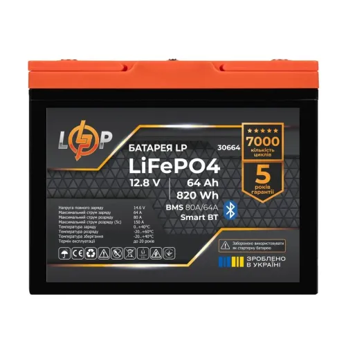 Акумулятор LP LiFePO4 12,8V - 64Ah (820Wh) (BMS 80A/64А) пластик Smart BT Акумулятор LP LiFePO4 12,8V - 64Ah (820Wh) (BMS 80A/64А) пластик Smart BT