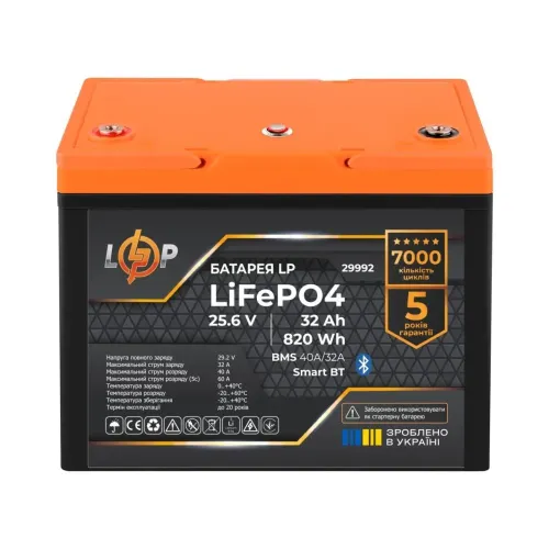 Аккумулятор LP LiFePO4 25,6V - 32 Ah (820Wh) (BMS 40A/32А) пластик Smart BT Аккумулятор LP LiFePO4 25,6V - 32 Ah (820Wh) (BMS 40A/32А) пластик Smart BT