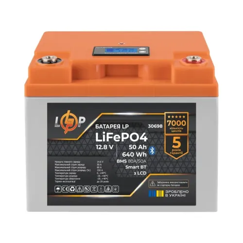 Аккумулятор LP LiFePO4 12,8V - 50 Ah (640Wh) (BMS 80А/50A) пластик LCD Smart BT Аккумулятор LP LiFePO4 12,8V - 50 Ah (640Wh) (BMS 80А/50A) пластик LCD Smart BT