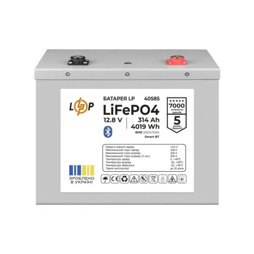 Акумулятор LP LiFePO4 12,8V - 314 Ah (4019Wh) (BMS an7200A/100A) Метал Smart BT Акумулятор LP LiFePO4 12,8V - 314 Ah (4019Wh) (BMS an7200A/100A) Метал Smart BT