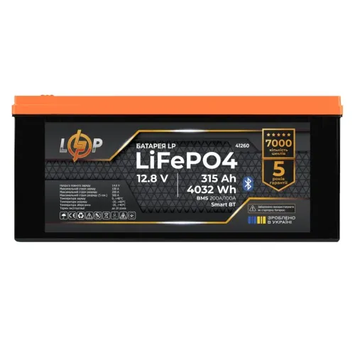 Акумулятор LP LiFePO4 12,8V - 315 Ah (4032Wh) (BMS an7200A/100A) пластик Smart BT Акумулятор LP LiFePO4 12,8V - 315 Ah (4032Wh) (BMS an7200A/100A) пластик Smart BT