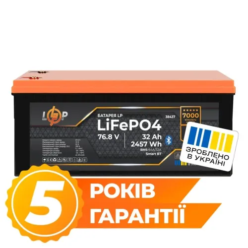 Аккумулятор LP LiFePO4 76,8V - 32 Ah (2457Wh) (BMS an764A/32A) пластик Smart BT Аккумулятор LP LiFePO4 76,8V - 32 Ah (2457Wh) (BMS an764A/32A) пластик Smart BT