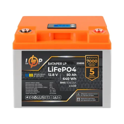 Аккумулятор LP LiFePO4 для ИБП LCD 12V (12,8V) - 50 Ah (640Wh) (BMS 50A/25A) пластик Аккумулятор LP LiFePO4 для ИБП LCD 12V (12,8V) - 50 Ah (640Wh) (BMS 50A/25A) пластик