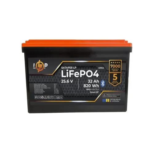 Аккумулятор LP LiFePO4 25,6V - 32 Ah (820Wh) пластик BT Аккумулятор LP LiFePO4 25,6V - 32 Ah (820Wh) пластик BT