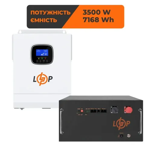 Комплект резервного питания LogicPower ИБП 3500W + литиевая (LiFePO4) батарея 7168 Wh Комплект резервного питания LogicPower ИБП 3500W + литиевая (LiFePO4) батарея 7168 Wh