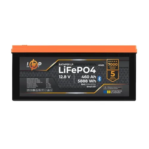 Аккумулятор LP LiFePO4 12,8V - 460 Ah (5888Wh) (BMS an7200A/200A) пластик Smart BT Аккумулятор LP LiFePO4 12,8V - 460 Ah (5888Wh) (BMS an7200A/200A) пластик Smart BT