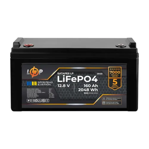 Акумулятор LP LiFePO4 12,8V - 160 Ah (2048Wh) (BMS 80A/40А) пластик для ДБЖ Акумулятор LP LiFePO4 12,8V - 160 Ah (2048Wh) (BMS 80A/40А) пластик для ДБЖ