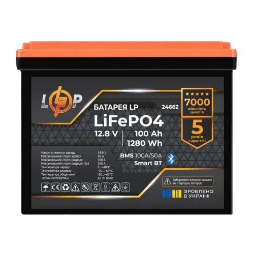 Аккумулятор LP LiFePO4 12,8V - 100 Ah (1280Wh) (BMS 100A/50А) пластик Smart BT Аккумулятор LP LiFePO4 12,8V - 100 Ah (1280Wh) (BMS 100A/50А) пластик Smart BT