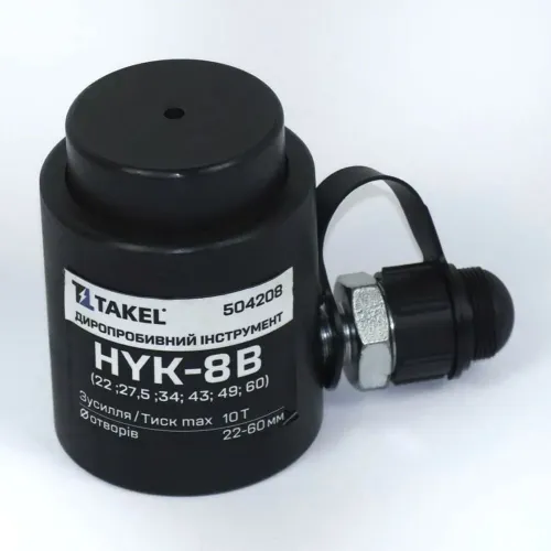 Диропробивний інструмент HYK-8B без насосу (22;27,5;34;43;49;60) TAKEL Диропробивний інструмент HYK-8B без насосу (22;27,5;34;43;49;60) TAKEL