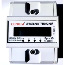 Лічильник 3ф 60А CUPRUM LEpro3D на дин рейку Лічильник 3ф 60А CUPRUM LEpro3D на дин рейку