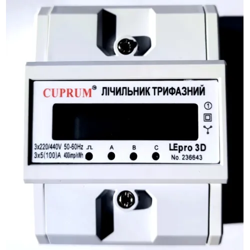Лічильник 3ф 80А CUPRUM LEpro3D на дин рейку Лічильник 3ф 80А CUPRUM LEpro3D на дин рейку