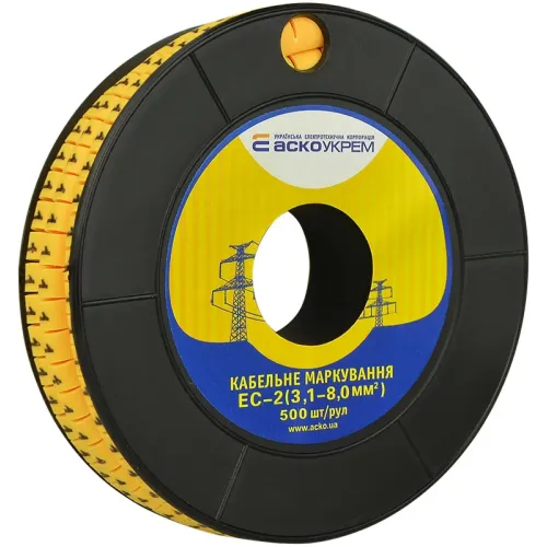 Маркировка EC-2 3,1-8,0 кв.мм 2 "1" Маркировка EC-2 3,1-8,0 кв.мм 2 "1"