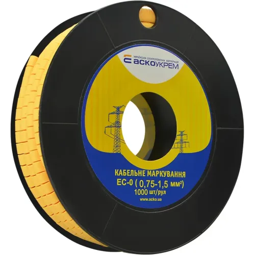 Маркування EC-0 0,75-1,5 кв.мм 2 "чиста" Маркування EC-0 0,75-1,5 кв.мм 2 "чиста"