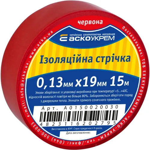 Лента изоляционная 0,13мм*19мм/15м красная Лента изоляционная 0,13мм*19мм/15м красная