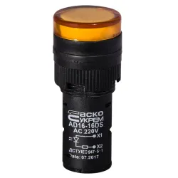 Сигнальна арматура AD16-16DS жовта 220V АC Сигнальна арматура AD16-16DS жовта 220V АC