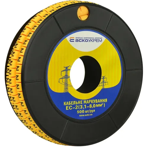 Маркування EC-2 3,1-8,0 кв.мм 2 "N" Маркування EC-2 3,1-8,0 кв.мм 2 "N"