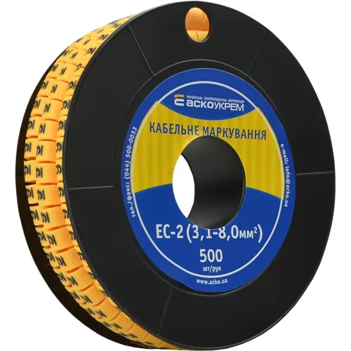 Маркировка EC-2 3,1-8,0 кв.мм 2 "9" Маркировка EC-2 3,1-8,0 кв.мм 2 "9"