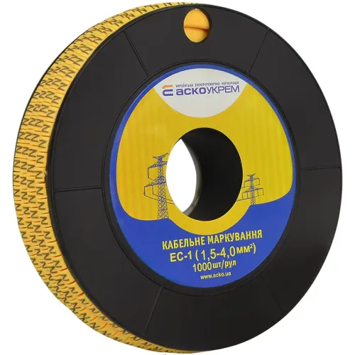 Маркировка EC-1 1,5-4,0 кв.мм 2 "N" Маркировка EC-1 1,5-4,0 кв.мм 2 "N"
