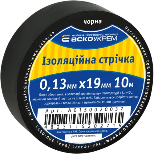 Стрічка ізоляційна 0,13мм*19мм/10м чорна Стрічка ізоляційна 0,13мм*19мм/10м чорна