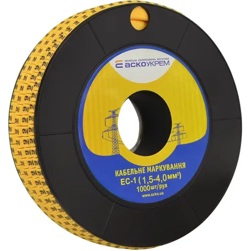 Маркировка EC-1 1,5-4,0 кв.мм 2 "9" Маркировка EC-1 1,5-4,0 кв.мм 2 "9"